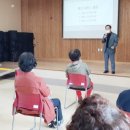 [시민] 스마트폰활용법 이미지