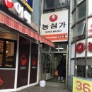 동삼그린힐아파트경로당 이미지