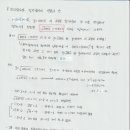 영수전문Y-STUDY학원와이스터디 | ※ 무리함수와 일차함수의 연립과 근