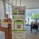 바보낙지 - 기장군 동암해안길 6 | 범어사 점심 맛집 바보낙지 육낙면 한상 가성비 후기