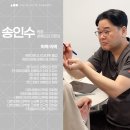삼사오성형외과의원 | 무보형물 코수술 연예코 비용 부기 후기