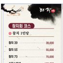 해작참치일식 남악점 이미지