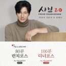 샤브20만촌점 이미지