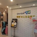 목동14 스크린골프 이미지
