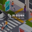 (사)안산시장애인단체총연합회 이미지