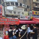 산격종합시장 입구 이미지