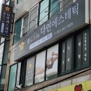 다연에스테틱