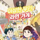 어서오시개 이미지