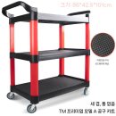 글로벌카센타 | 정비작업카트 후기 가격비교와 추천
