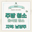아세오 이미지