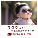 수원-0791 네이버블로그