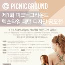 디자인홈그라운드 이미지