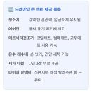 신중앙세차장 | 용인 에버랜드 옆 노터치 세차장 올댓워시 솔직 방문 후기