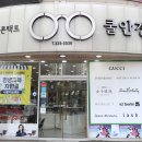 쿨안경원 이미지