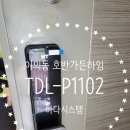 경기도 수원시 영통구 웰빙타운로 네이버블로그