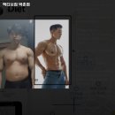 액티브짐박촌점 이미지