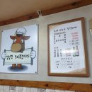 소담한우소머리곰탕