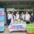 남양유업충청지점