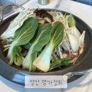 명가창희정육식당