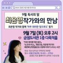 금샘도서관 이미지