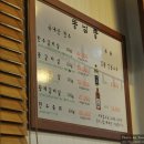 동남풍한우식당 이미지