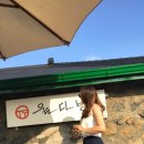 복돼지다방