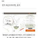 전주지곡초등학교 이미지