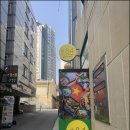 플러스쌀국수
