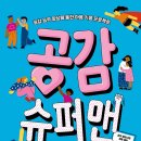 슈퍼맨PC 티스토리