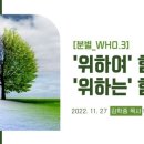꿈의교회 이미지