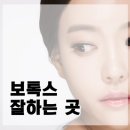 맑고고운의원 네이버블로그