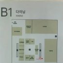 퍼부어 안산점