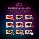 코스프렌즈
