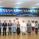정부인안동장씨 추모여성휘호대회 전시회 이미지