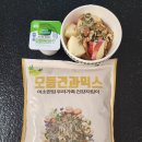 견과류 | 모듬견과믹스 영양성분 칼로리 639kcal 견과류 단백질 함량 분석 후기