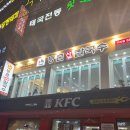 등촌샤브칼국수 구리점 이미지