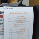 지킴이문학지역아동센터 | 2026년도 지역사회서비스 투자사업 신청 후기