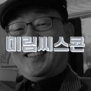 농업회사법인(주)알토란