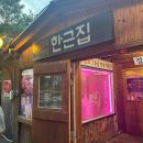 옥토끼 PC Cafe 이미지