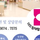 햇살가득요양병원 네이버블로그