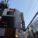 시카고포켓볼