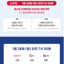 씨제이안경 이미지