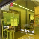 노브랜드 남양주 오남점 이미지
