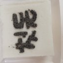 대성떡방앗간 이미지