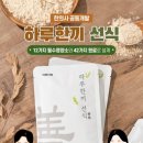 메가한의원 네이버블로그