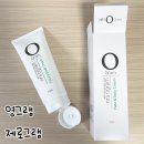 엔알에스 | 세라마이드로션! NRS 네추럴리얼스킨, 수분크림추천 보습크림후기