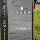 성주 별고을길 1코스 이미지