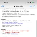 2024- 강사학교 이미지