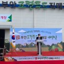 할매반찬 - 구로구 우마3길 10 | 할매반찬