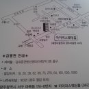 38회 광주,전남 덕우회 월례회의 공고~ 이미지